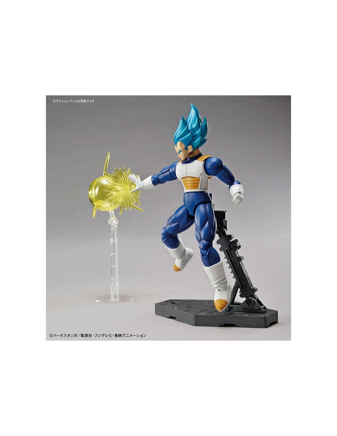 Dragon Ball Super Saiyan God Vegeta Figure Rise Model Kit Bandai