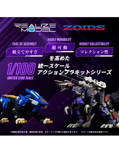 Zoids Plastic Model Kit 1/100 RMZ-002...