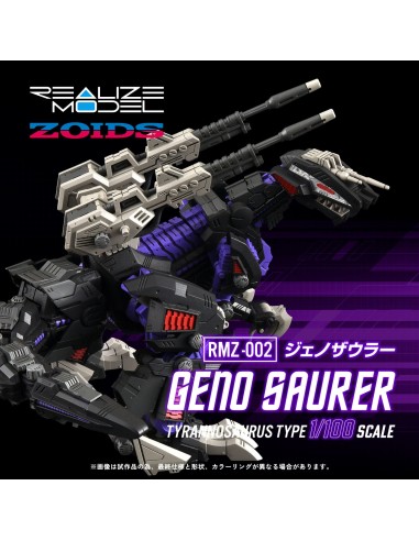 Zoids Plastic Model Kit 1/100 RMZ-002...