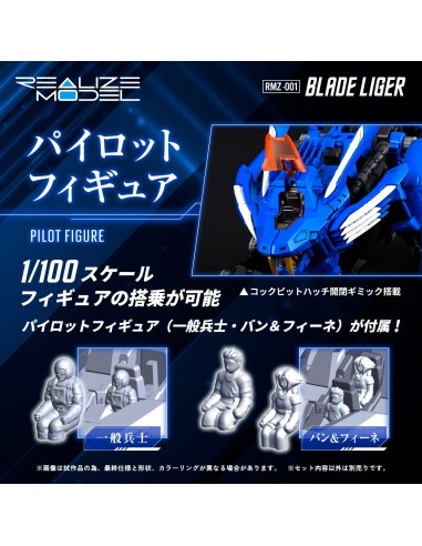 Zoids Blade Liger RMZ-.001 Takara Tomy