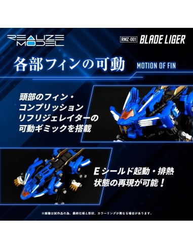 Zoids Blade Liger RMZ-.001 Takara Tomy