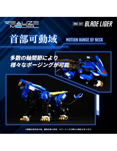 Zoids Blade Liger RMZ-.001 Takara Tomy