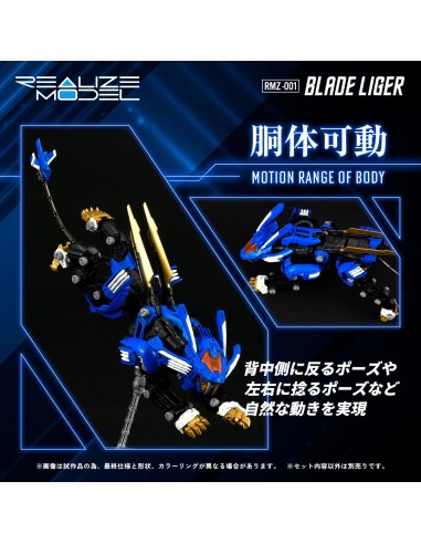Zoids Blade Liger RMZ-.001 Takara Tomy