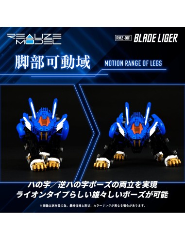 Zoids Blade Liger RMZ-.001 Takara Tomy