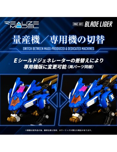 Zoids Blade Liger RMZ-.001 Takara Tomy