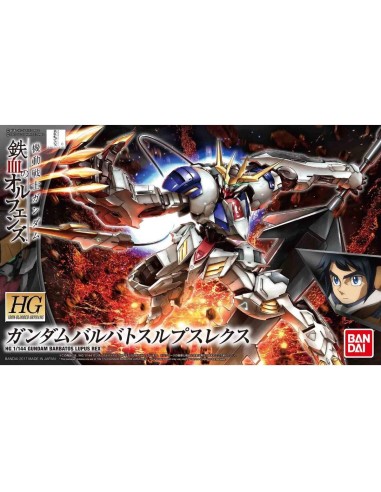 Bandai Gundam Lupus Rex Iron Blooded...