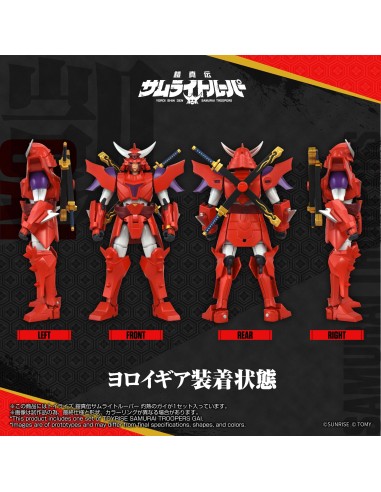 Takara Tomy Yoroi Shin Den Samurai...
