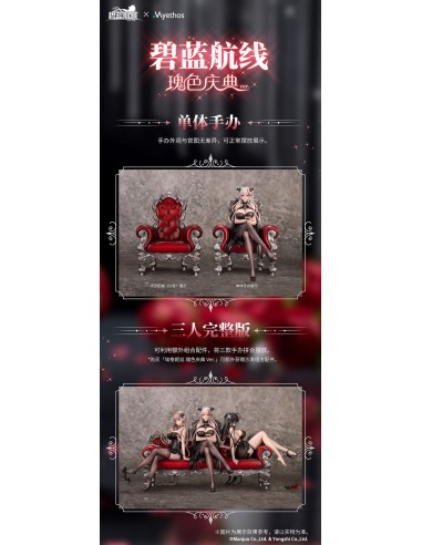 Azur Lane 1/7 Ägir Rose Ceremony Ver.