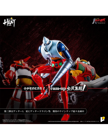 Getter 1-2-3 Getter Robot Armageddon...