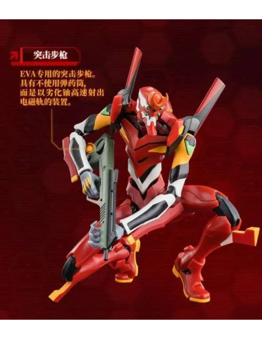 Blokees Neon Genesis Evangelion Eva-02