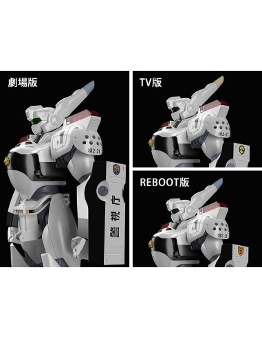 GoodSmile Mobile Police Patlabor...
