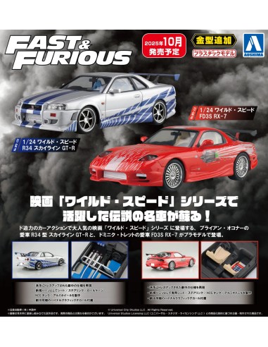 Aoshima Fast & Furious SkyLine GT-R