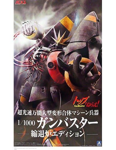 Aoshima Gunbuster Black Hole Engine...