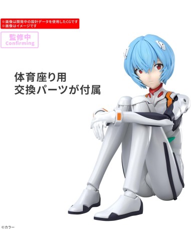 Bandai Rei Ayanami Plug Suit