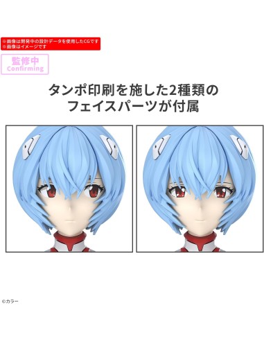 Bandai Rei Ayanami Plug Suit