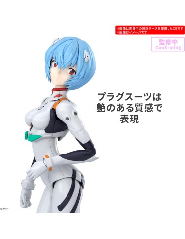 Bandai Rei Ayanami Plug Suit