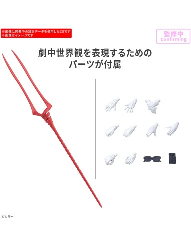 Bandai Rei Ayanami Plug Suit