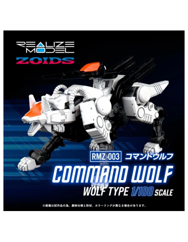 Zoids Command Wolf RMZ-003 Takara...