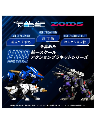 Zoids Command Wolf RMZ-003 Takara...