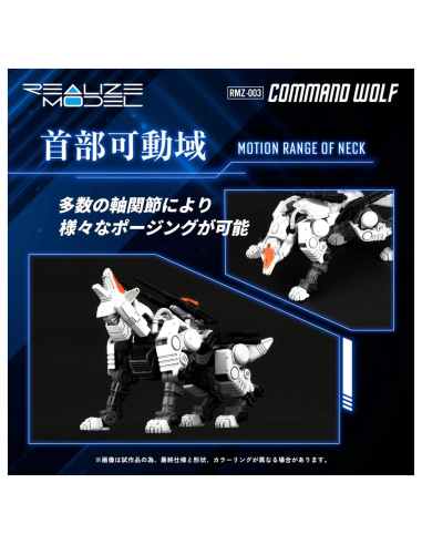 Zoids Command Wolf RMZ-003 Takara...