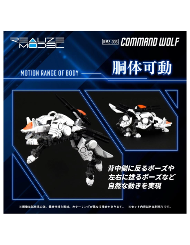 Zoids Command Wolf RMZ-003 Takara...