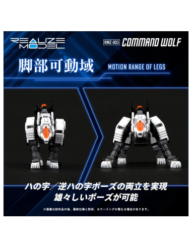 Zoids Command Wolf RMZ-003 Takara...