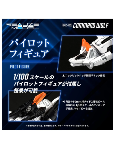 Zoids Command Wolf RMZ-003 Takara...