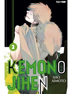 manga KEMONO JIHEN Nr. 2...
