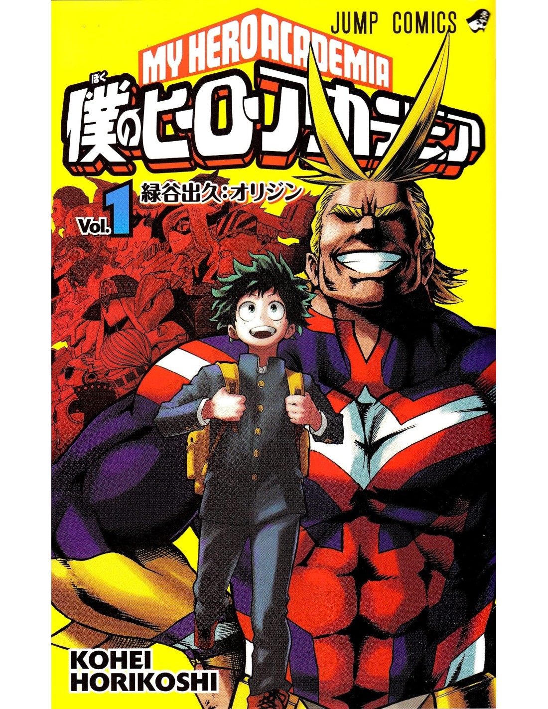 manga MY HERO ACADEMIA Nr. 1 Edizione Giapponese