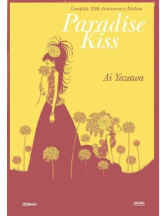 manga PARADISE KISS 20th...