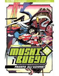 manga MUSHI BUGYO Nr.1...