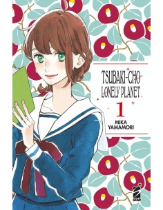 manga TSUBAKI-CHO LONELY...