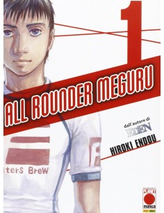 manga ALL ROUNDER MEGURU...