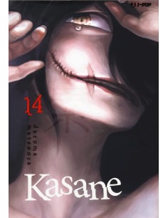 manga KASANE Nr. 14...