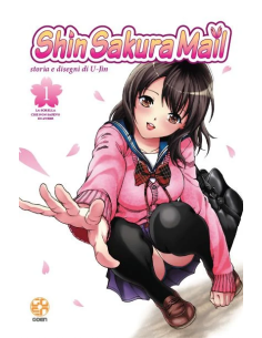 manga SHIN SAKURA MAIL Nr....