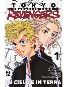 manga TOKYO REVENGERS PACK...