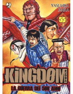 manga KINGDOM Nr. 55...