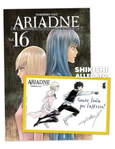 manga ARIADNE IN THE BLUE...