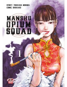 manga MANSHU OPIUM SQUAD...