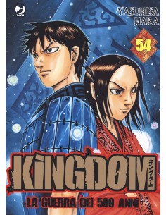 manga KINGDOM Nr. 54...