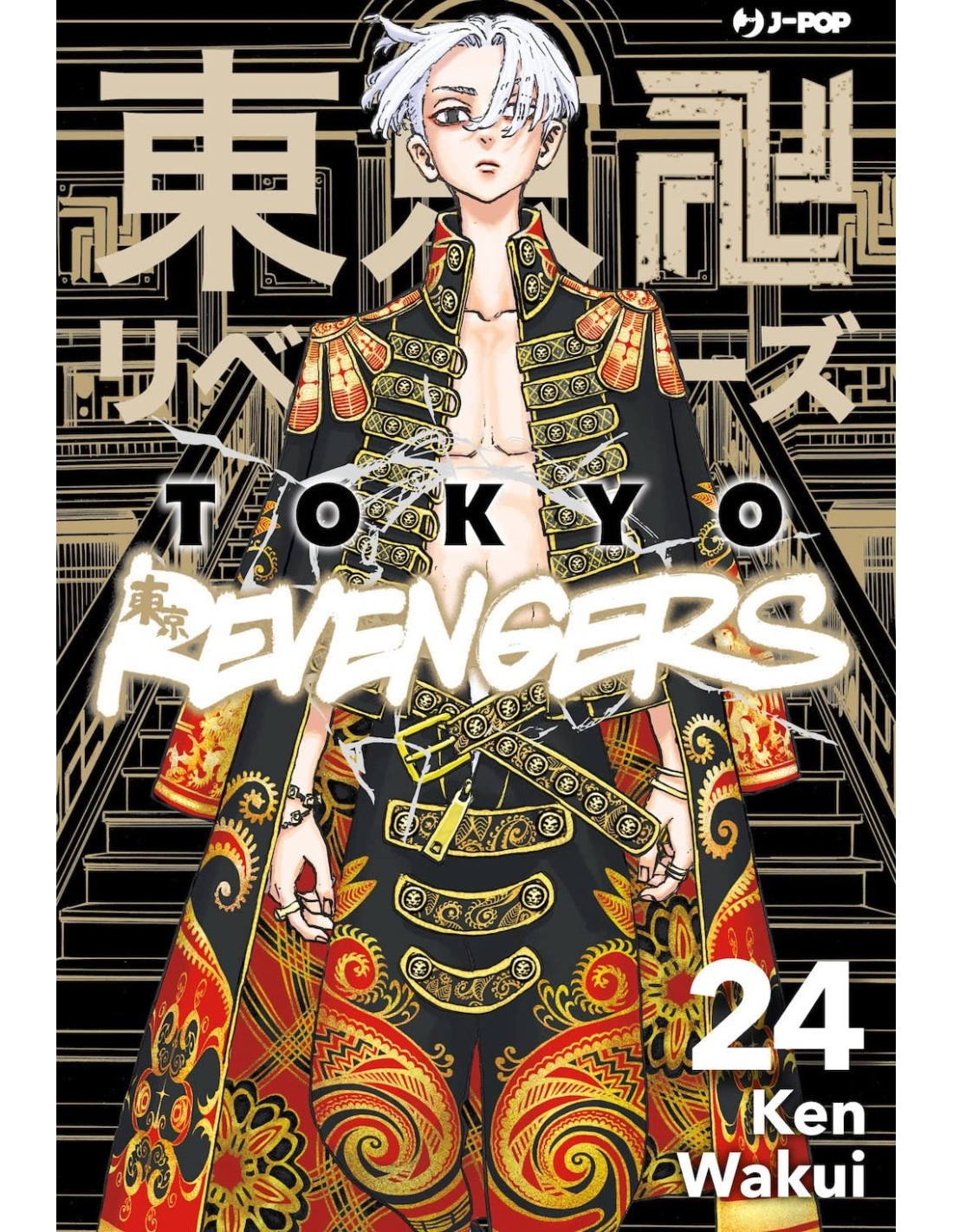 manga TOKYO REVENGERS Nr. 24 Edizioni J-POP manga