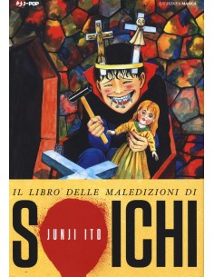 manga IL LIBRO DELLE...