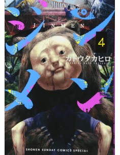 Manga JINMEN Nr. 4 Hikari...