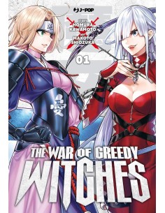 manga THE WAR OF GREEDY...