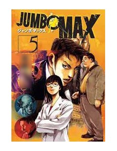 manga JUMBO MAX 5