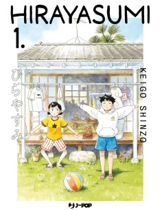 manga HIRAYASUMI Nr. 1...