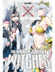 manga THE WAR OF GREEDY...
