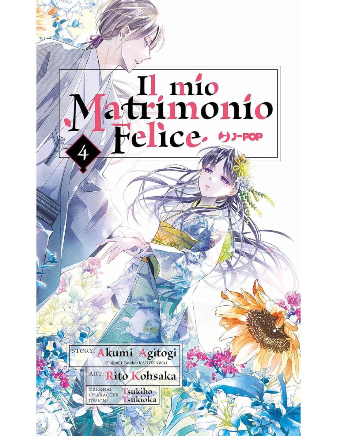 manga IL MIO MATRIMONIO FELICE Nr. 4 Edizioni J-POP