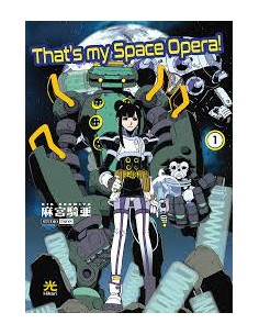 manga THAT'S MY SPACE OPERA...