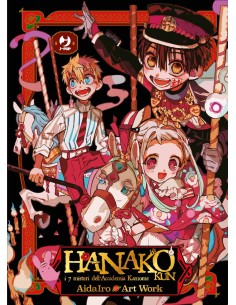 manga HANAKO KUN - ART WORK...